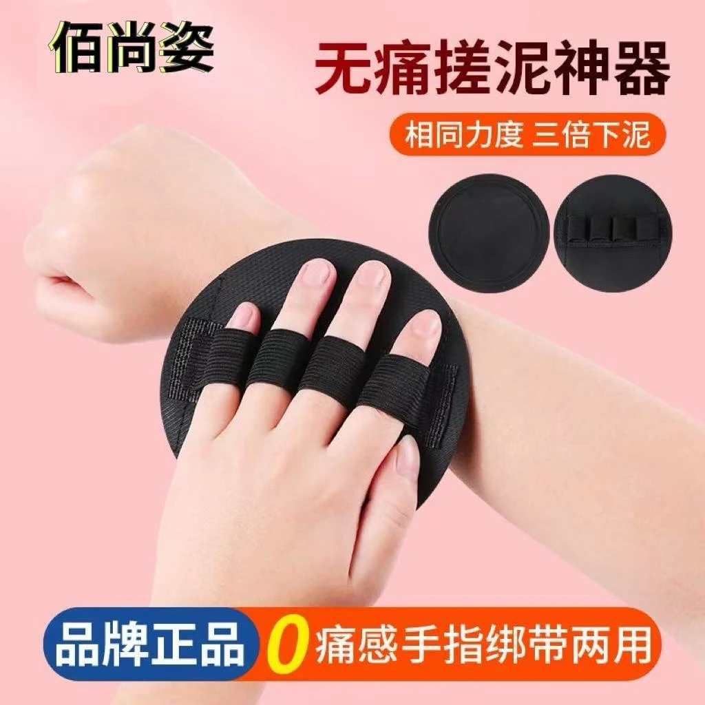 佰尚姿搓澡神器下泥同款搓澡巾儿童无痛搓澡皮子正版家用女