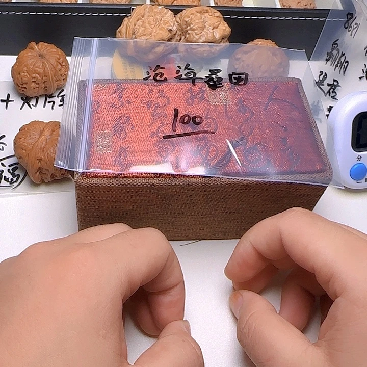 大叶紫檀（黑酸枝木类）