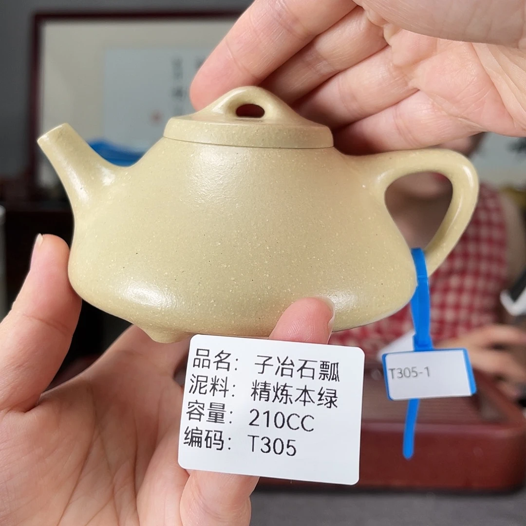茶壶紫砂方圆紫砂