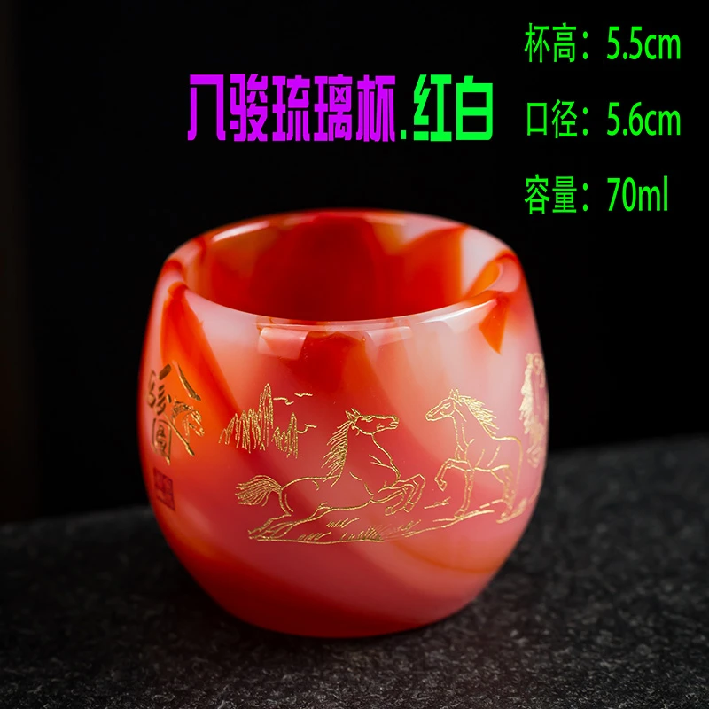 [八骏琉璃杯.红白]70ml主人杯品茗杯琉璃描金茶杯水杯功夫茶具