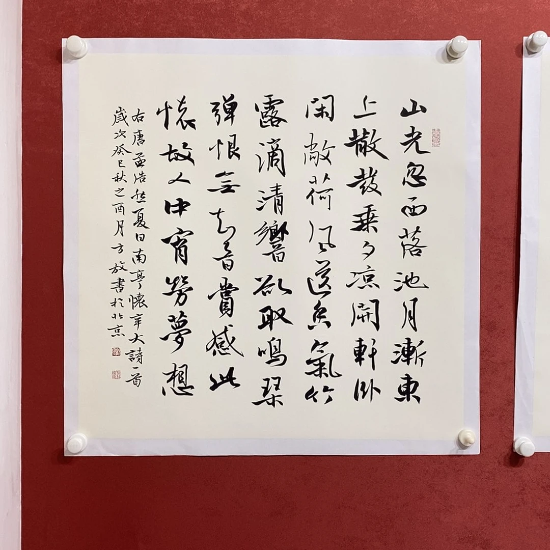 山光直播间大漏1111