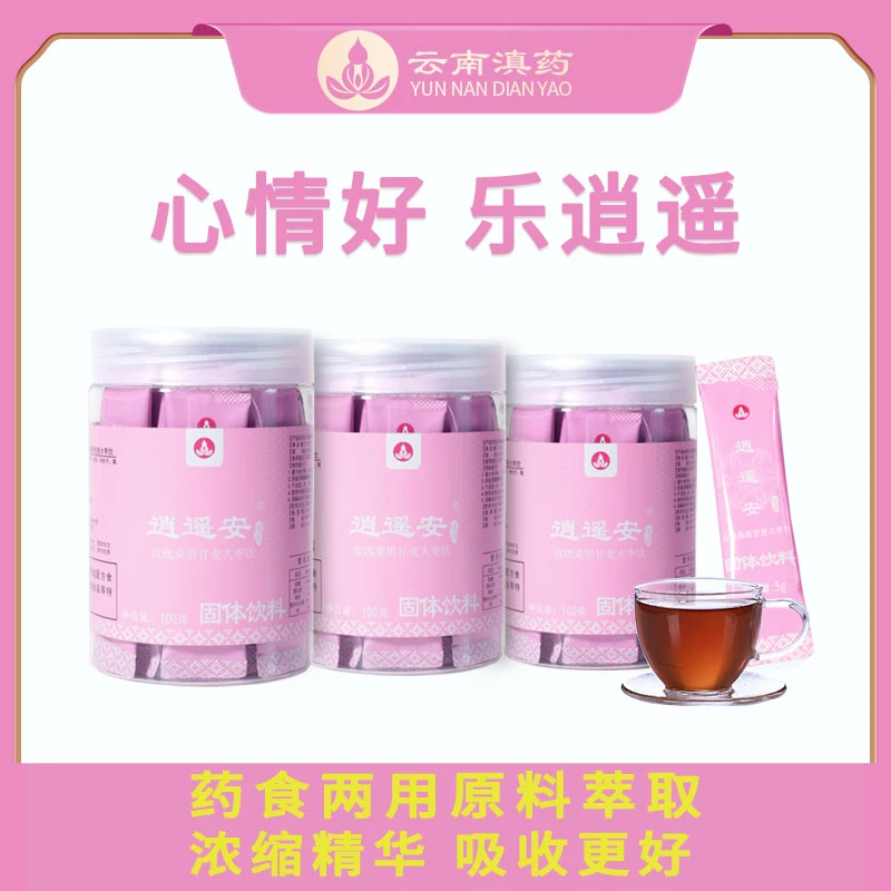 逍遥安玫瑰桑椹茶甘麦大枣汤枸杞红枣茶浓缩速溶熬夜心烦茶睡觉茶