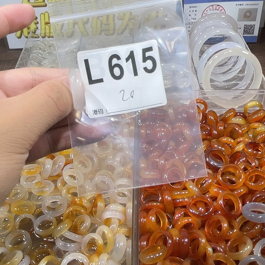 未镶嵌戒指玛瑙/玉髓615
