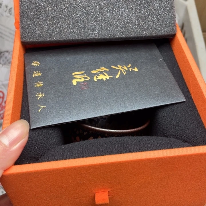 茶盏建窑建盏主人杯