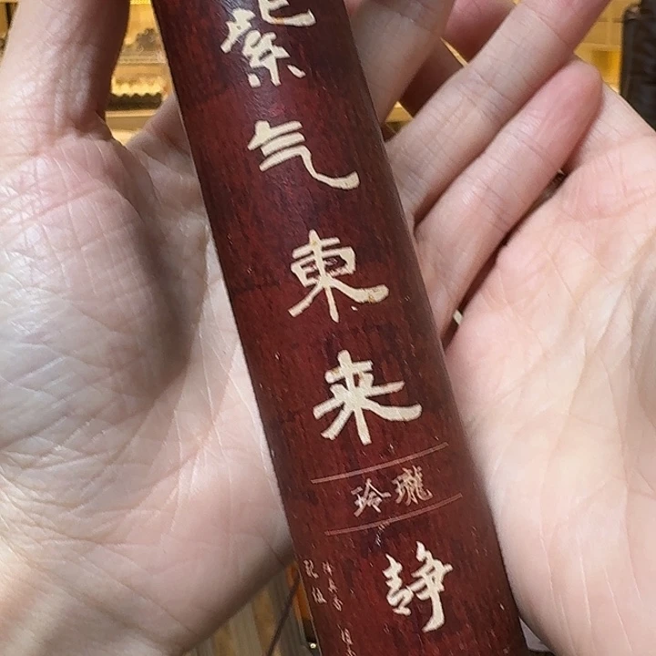 玲珑香阁闪购专用链接