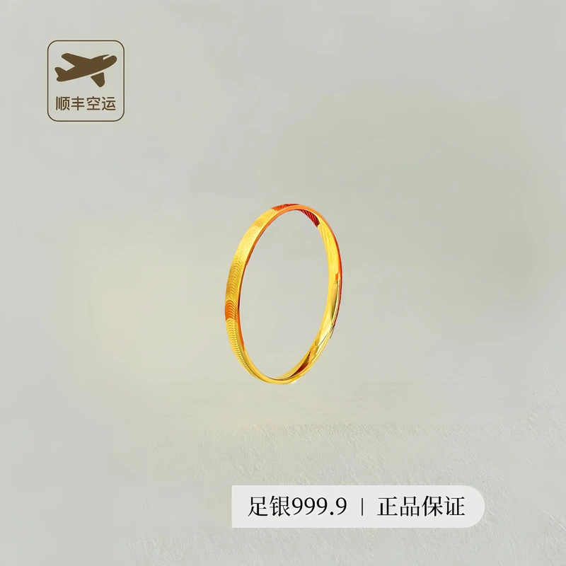 足银手镯 猫眼 手镯