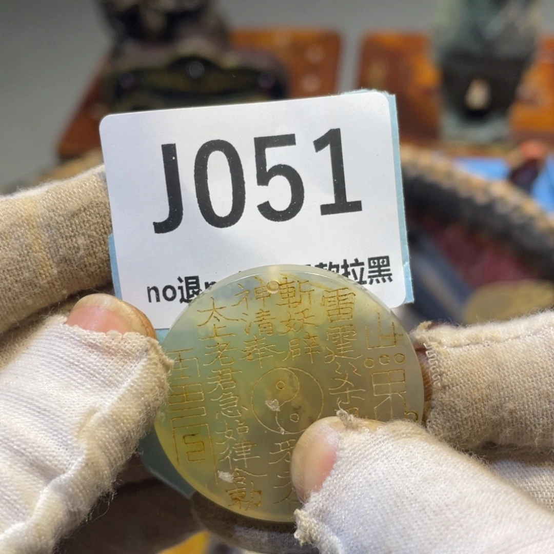 老***E瓷片火爆热卖热卖热卖