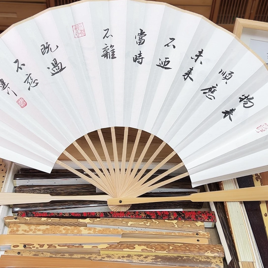 书法书法 10寸玉竹 手写手绘 默认粘好