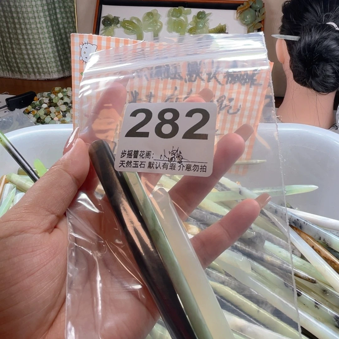 *****蛇纹石玉未镶嵌颈饰