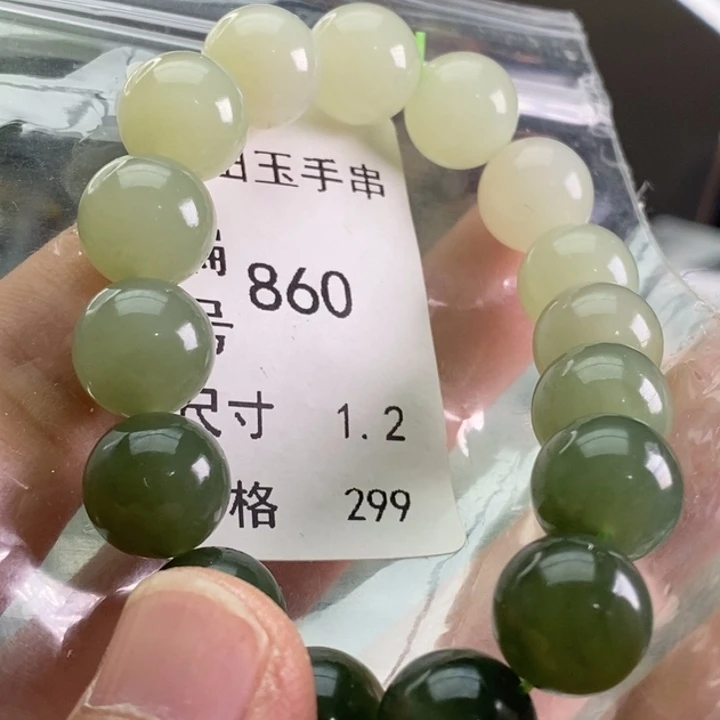 未镶嵌手链和田玉