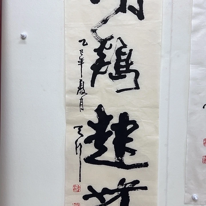 横款1111111111111111111111