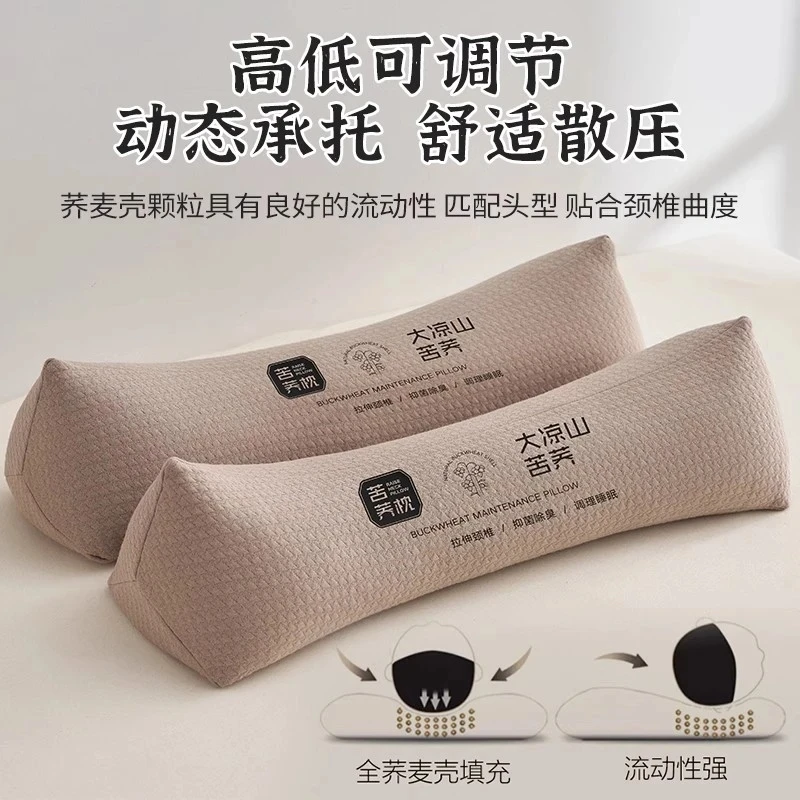 全荞麦壳枕头成人颈椎专用枕头护颈椎助睡眠枕头拉伸颈椎枕芯家用