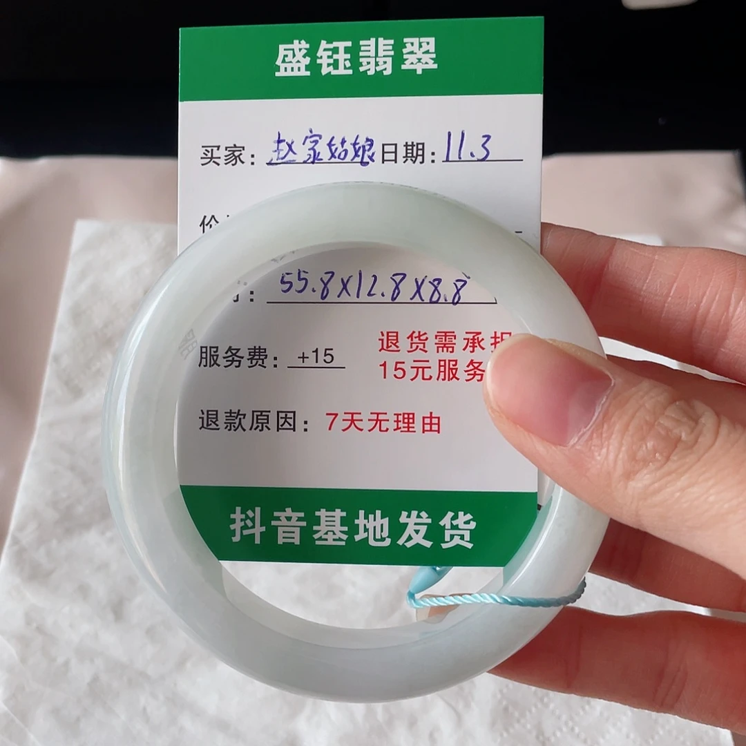 翡翠未镶嵌手镯翡翠手镯55.8