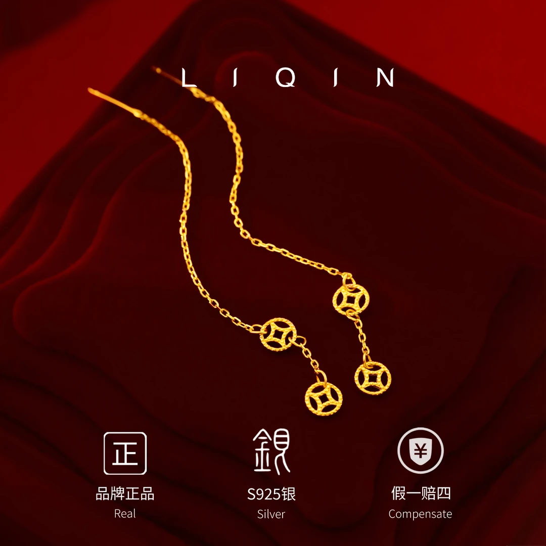 丽沁 925银耳饰 铜钱耳线女款气质简约仙女轻奢时尚耳环百搭精致