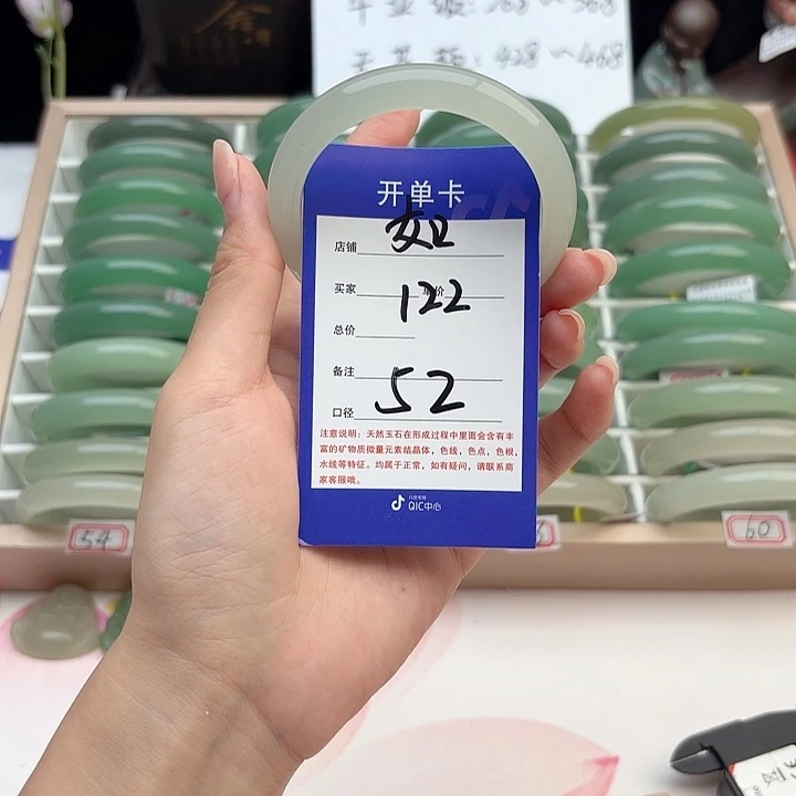 石英质玉手镯未镶嵌