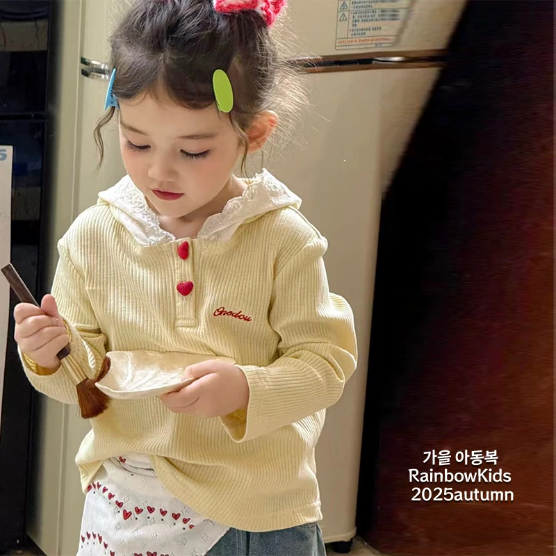 【彩虹家】2025秋款纯色带帽卫衣休闲裤套装-66041