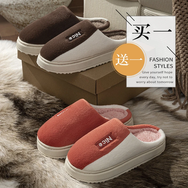 买一送一厚底棉拖鞋女款秋冬季室内居家防滑加厚保暖情侣毛毛拖鞋