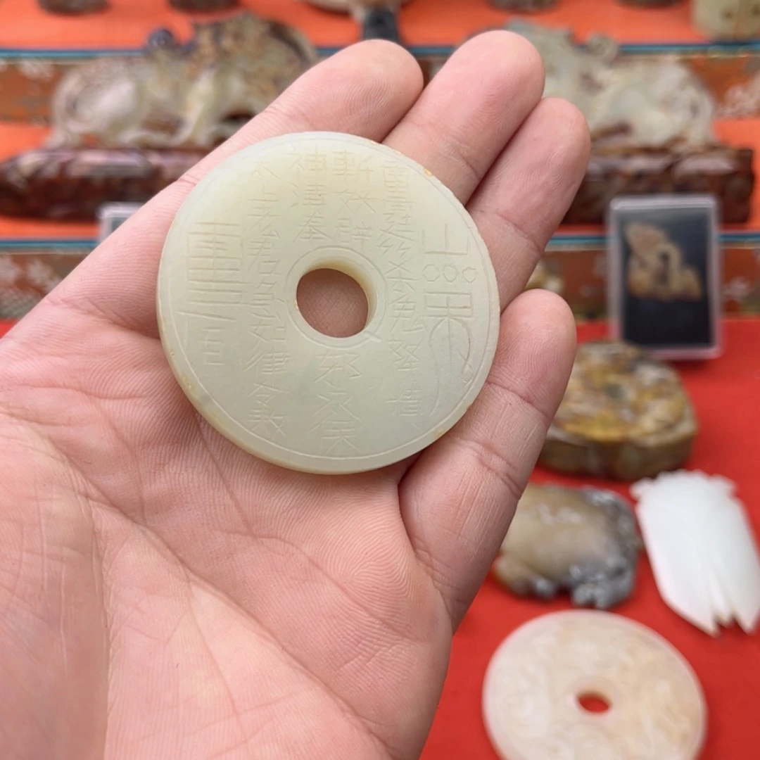 【闪购商品】未镶嵌和田玉挂件