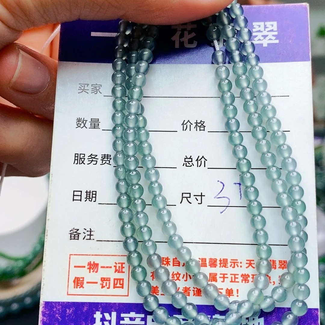 【闪购商品】未镶嵌手链翡翠翡翠
