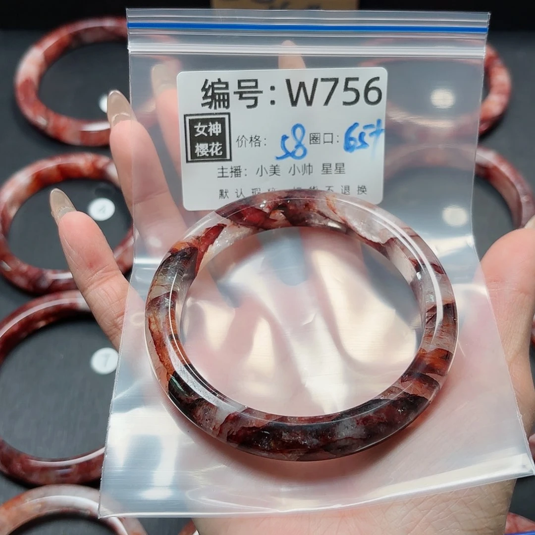 石英质玉手镯合金陵**0