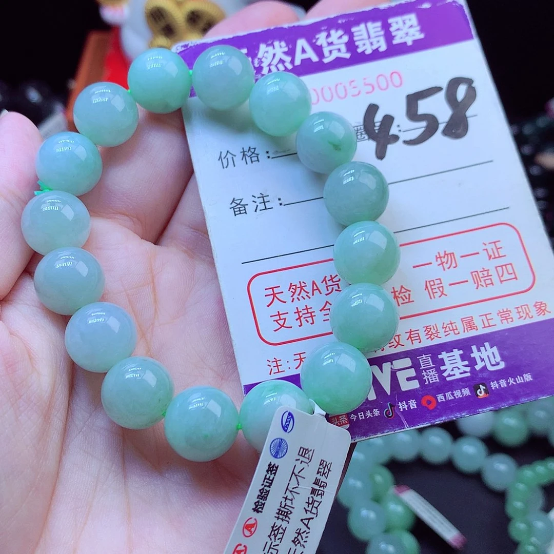 翡翠未镶嵌毛衣链12➕