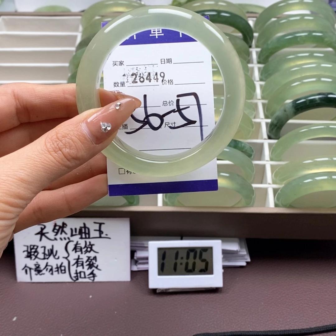 蛇纹石玉手镯未镶嵌