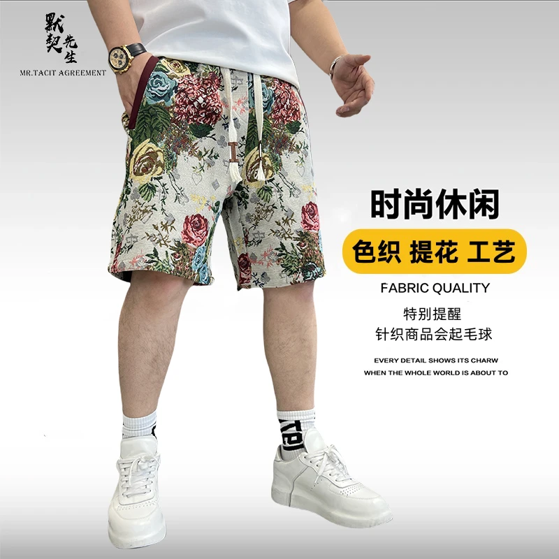 男士痞帅复古色织五分短裤夏季新欢时尚潮流百搭休闲松紧腰情侣装