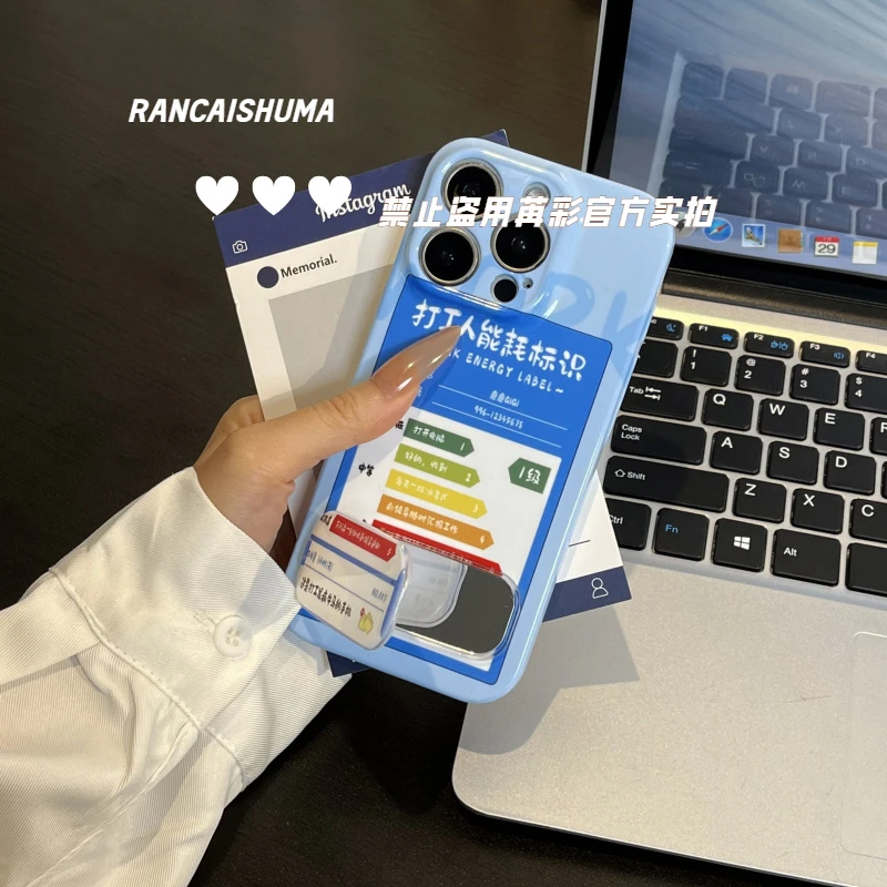 打工人能耗适用苹果华为小米iPhone16151413promax专用防摔手机壳