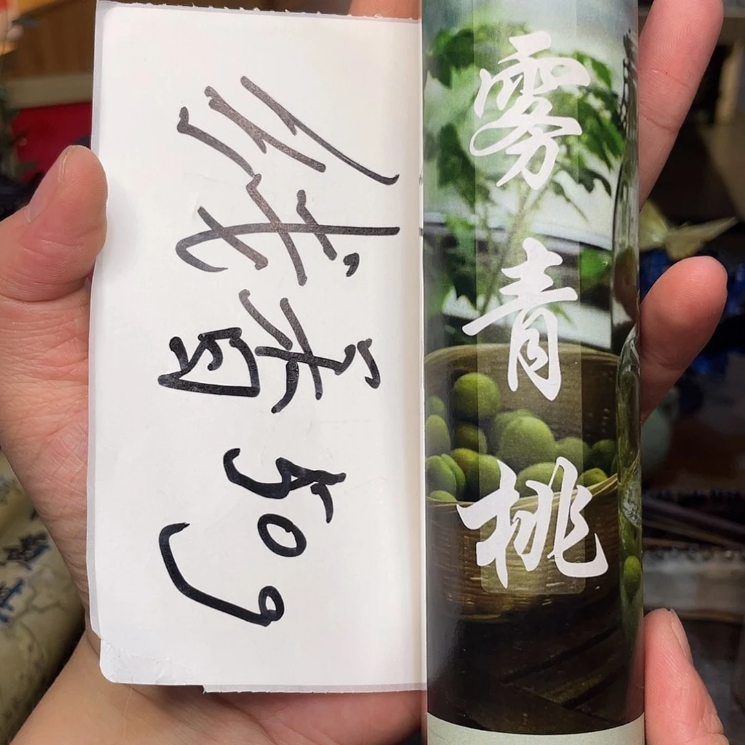 5775577566446778858867