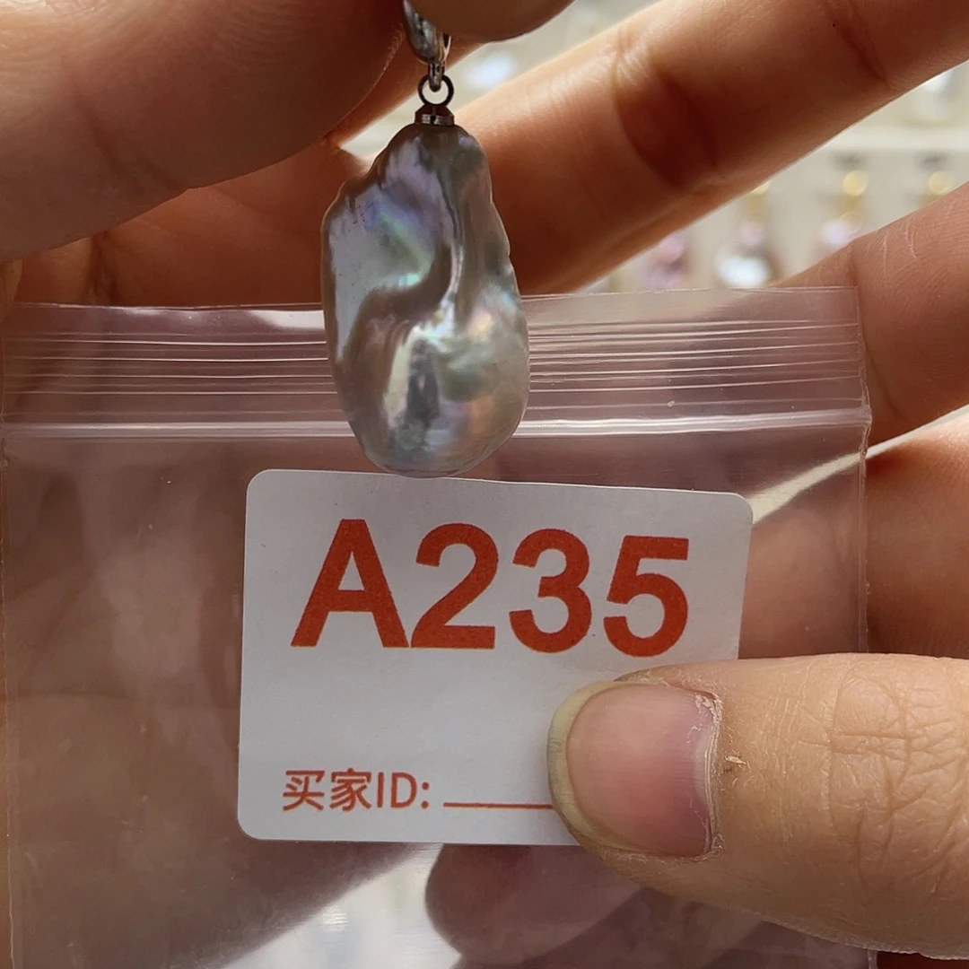 天然珍珠淡水珍珠未镶嵌