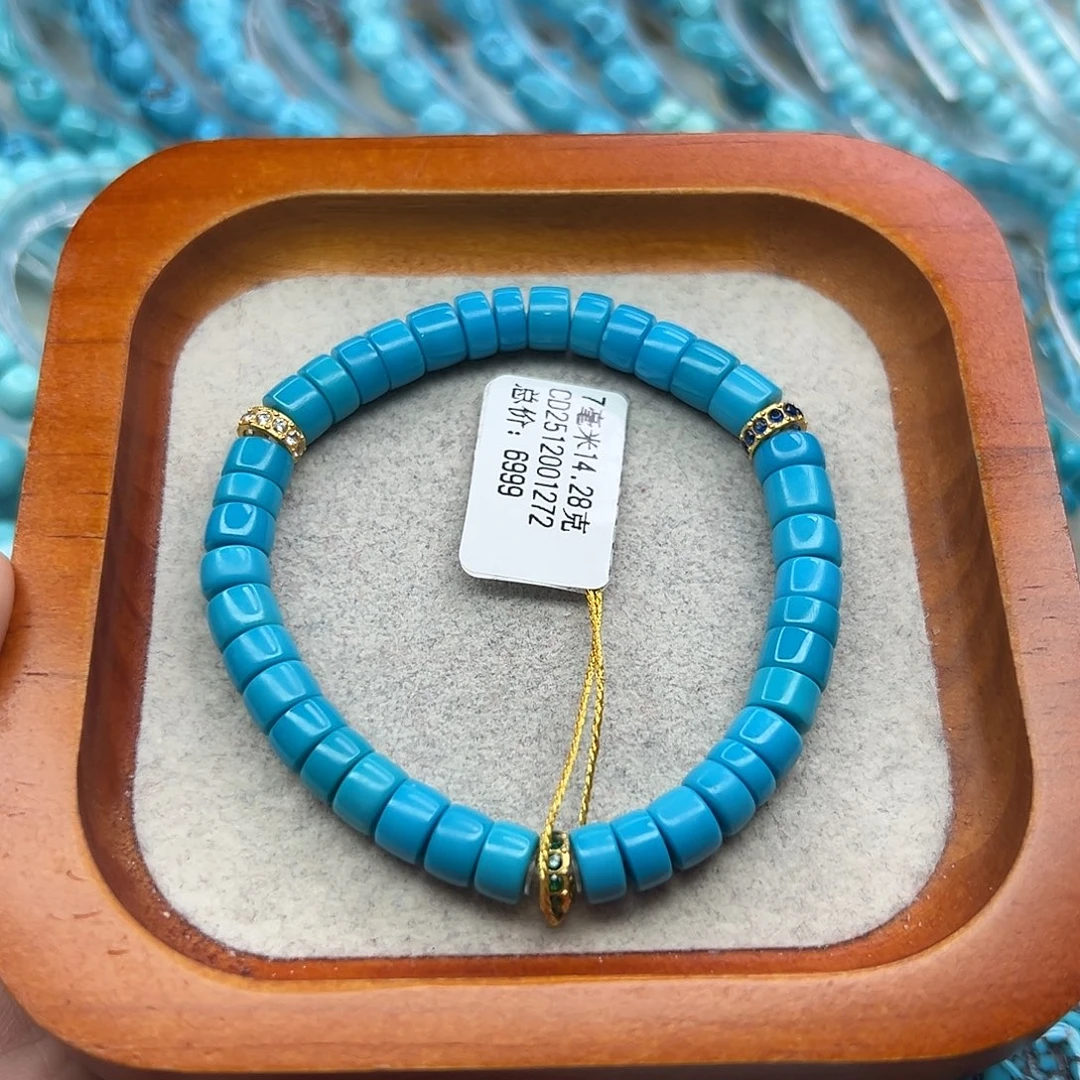 绿松石未镶嵌珠宝半成品