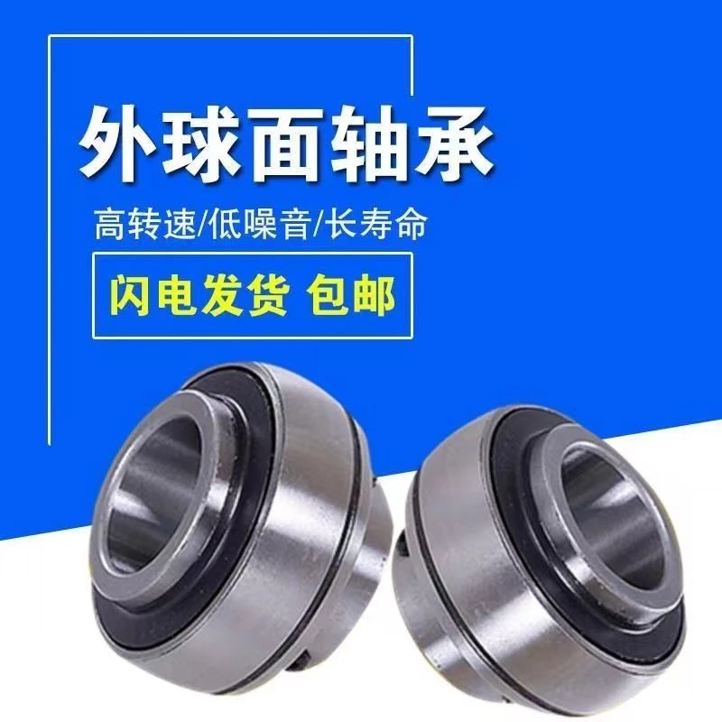 外球面轴承国标免维护三年UC UK305 306 307 308 309 310 311