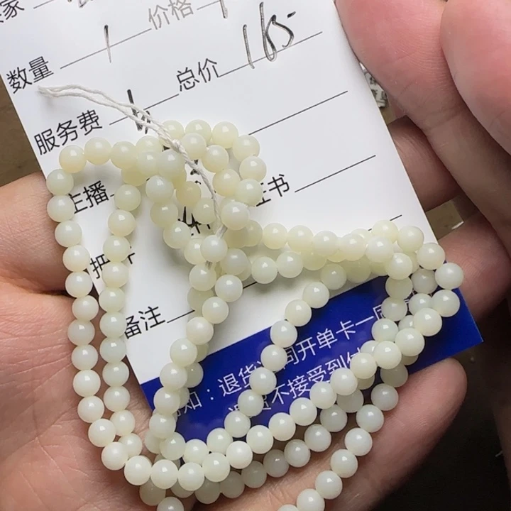 自***风和田玉未镶嵌挂件