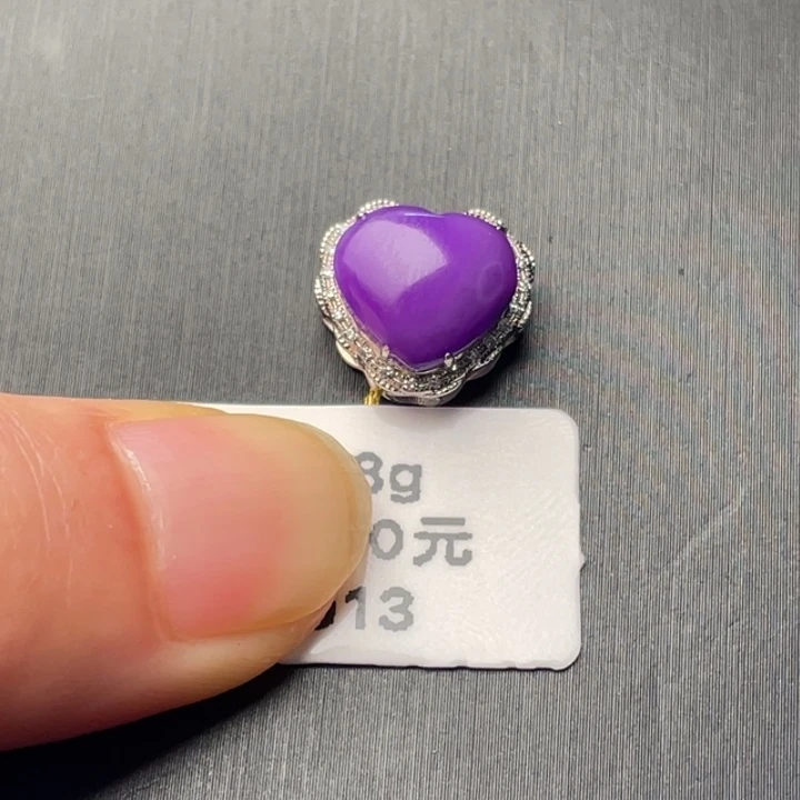 苏纪石（舒俱来）合金吊坠(不含链)