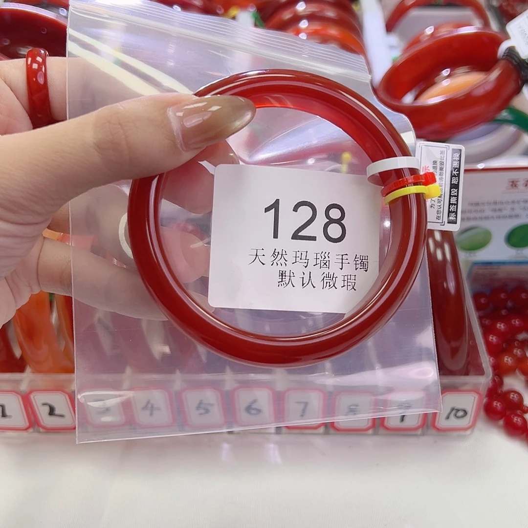 手镯玛瑙/玉髓未镶嵌          64圈口*A128