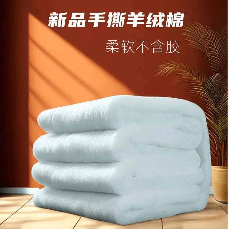 手撕羊绒棉过滤棉鱼缸通用高透净水棉底滤水族箱过滤鱼便棉