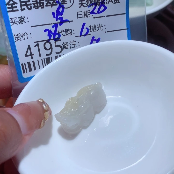 翡翠颈饰未镶嵌空*