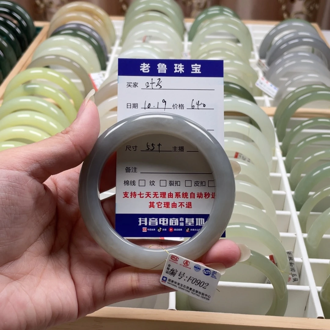 叶***子和田玉未镶嵌手镯