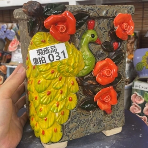 【闪购商品】      31