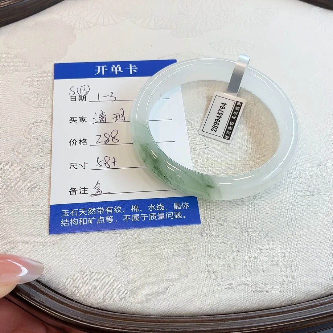 清****石英质玉未镶嵌手镯