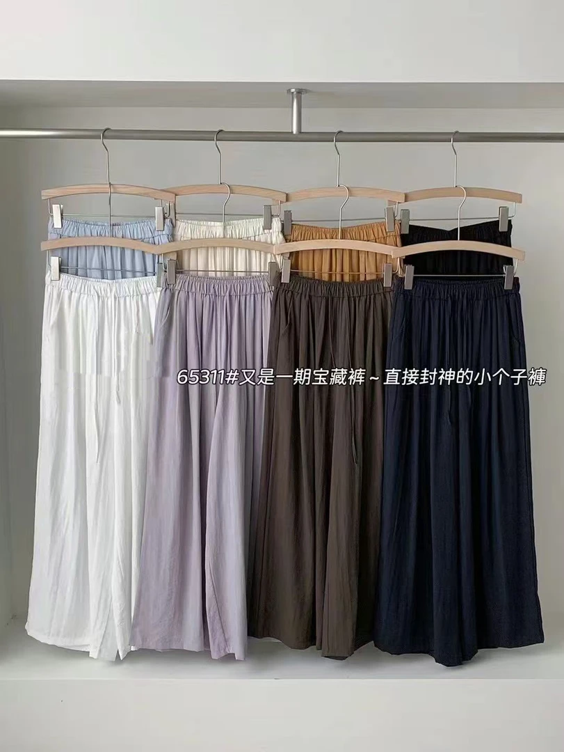 夏季薄款垂感显瘦高腰百搭阔腿裤女外穿运动长裤