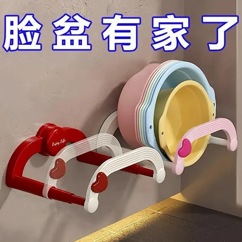 新款可伸缩免打孔挂壁家用脸盆架吸盘多巴胺脸盆架浴室置物架