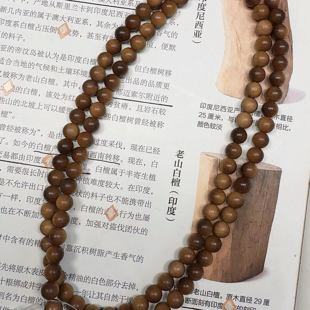 檀香木手串/手链貢奉料0.7黑肉沉水