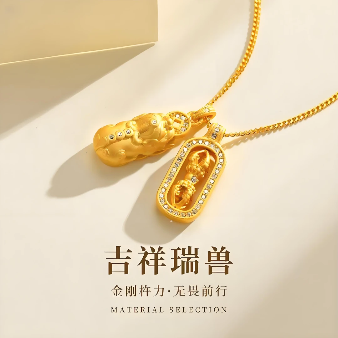 金福年--貔貅金刚杵百搭款项链