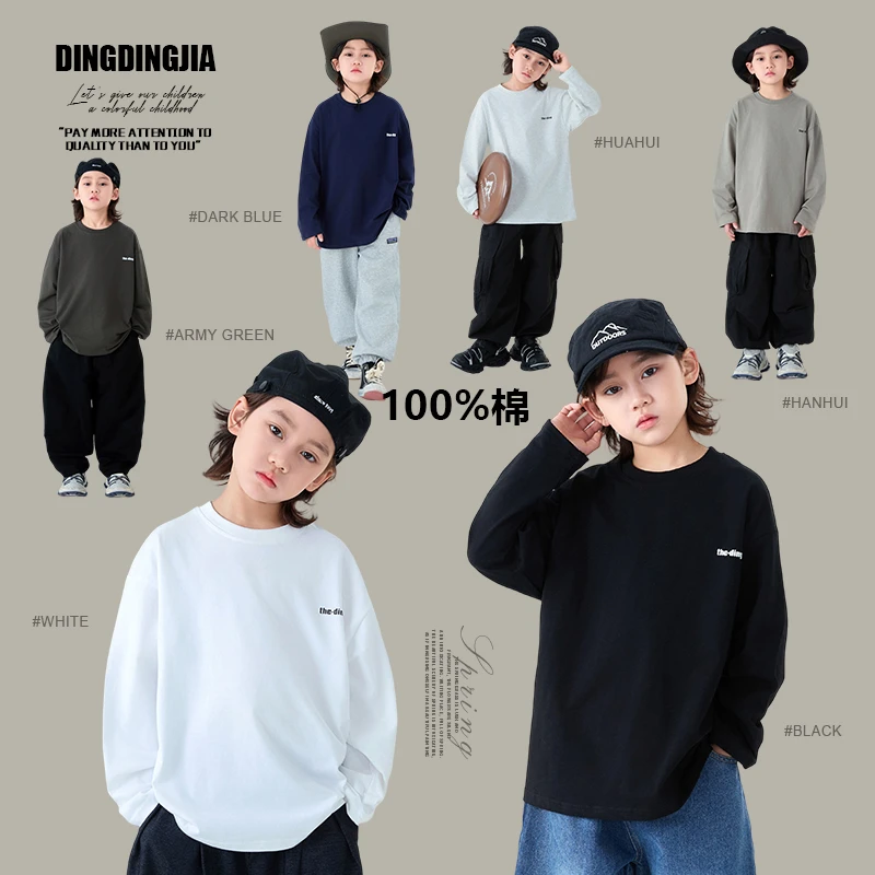 叮叮家童装男童秋季新款100%棉打底衫春秋款长袖T恤儿童宽松25095