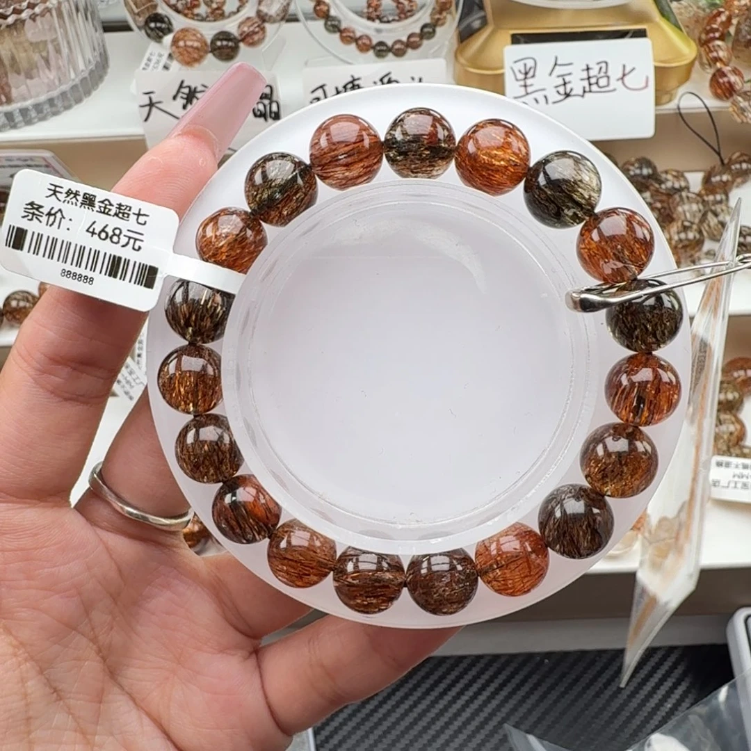 月****水晶手链未镶嵌黑金超七多样性发其一