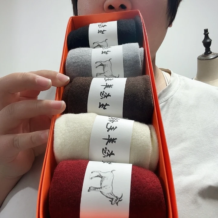 精纺羊毛袜。