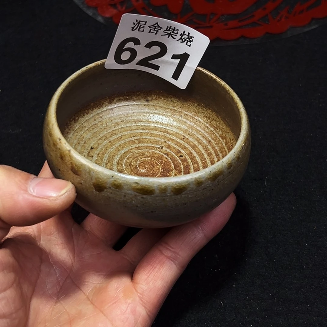 壶泥舍柴烧精品茶器