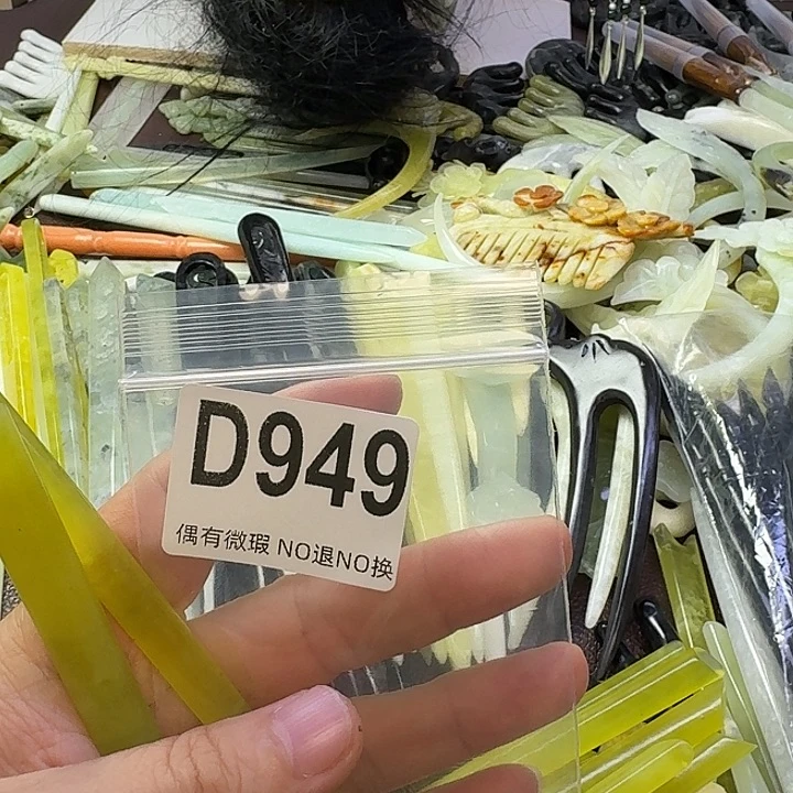 洛***悦合金蛇纹石玉发饰