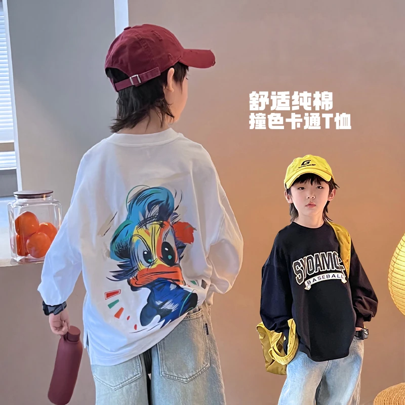 【唐小鸭】卡通长袖T恤儿童潮牌童装新品男童洋气舒适5019732O8